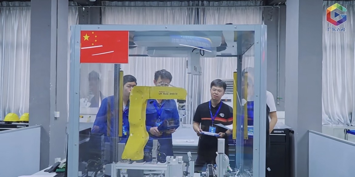 廣東省第四屆職業技能大賽拉開帷幕