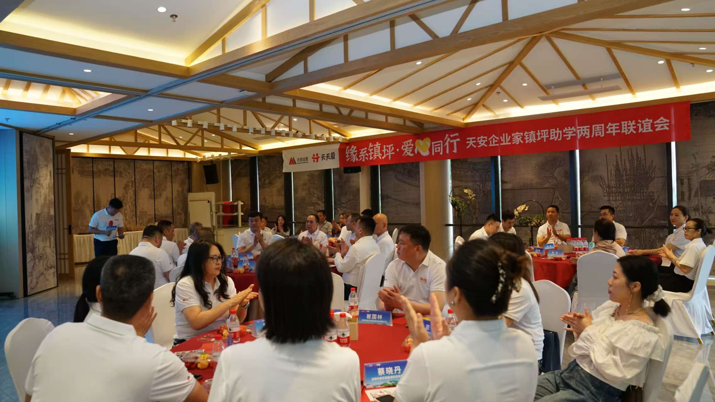 「緣系鎮坪·愛心同行」 天安運營助力貧困學子逐夢前行