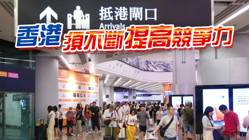 【港商時評】把握「中國遊」熱潮 「一程多站」更可為