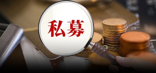 【財通AH】百億私募一季度重倉近百隻個股 電子行業位居首位，其次為基礎化工行業