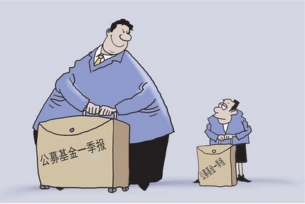 【財通AH】前10名公募基金管理規模佔比超四成  易方達管理規模1.95萬億元居首