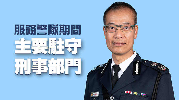 葉雲龍獲委任為警務處副處長（行動）