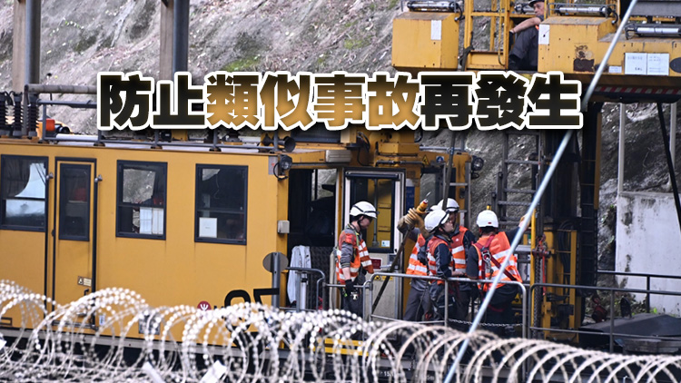 港鐵3個月內發生兩宗工程車事故 機電署：將展開特別審核