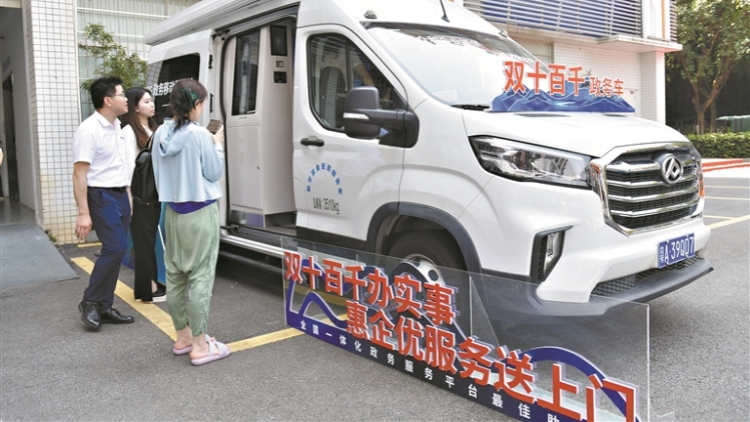 地級市政府透明度廣州蟬聯第一