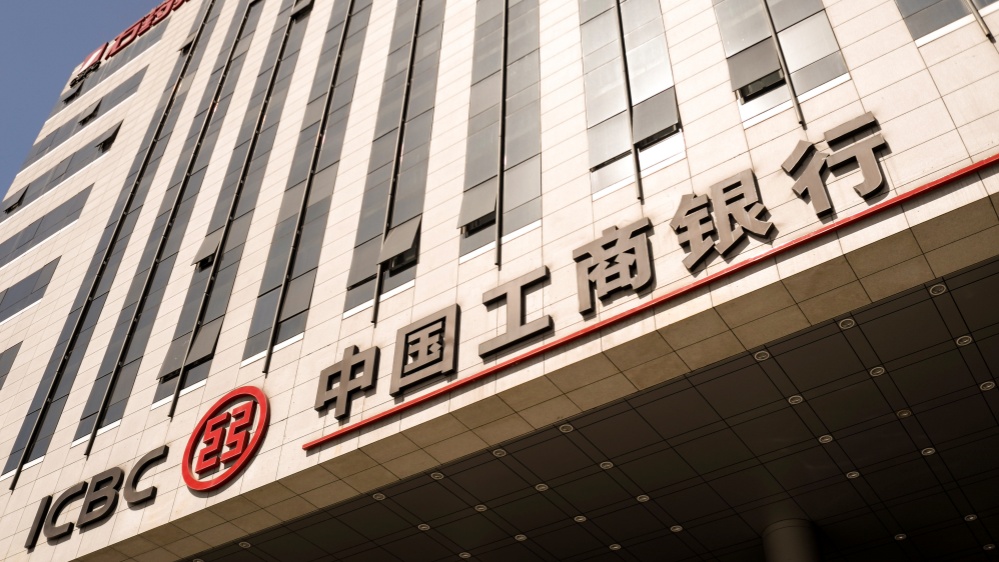 【股市風向標】內銀逆市走高