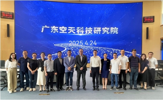 萬億低空經濟呼之欲出，GBA創新智庫調研灣區標準建設