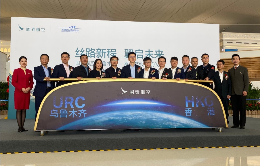 香港烏魯木齊直航啟動  國泰：冀促進灣區新疆互聯互通