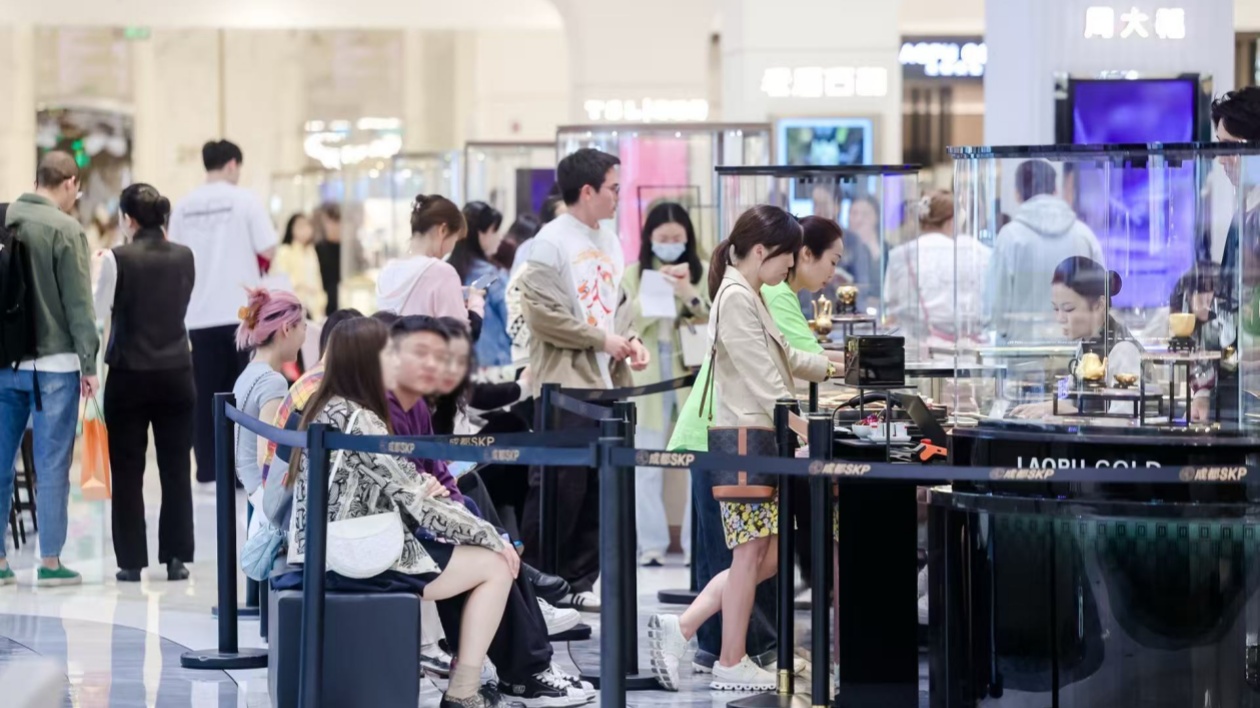 成都高新區推行離境退稅「即買即退」