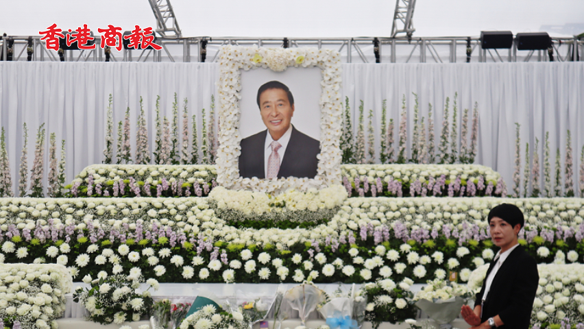 有片丨李兆基今日大殮 商界名人到場送別