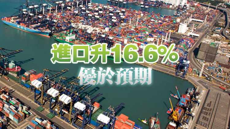 本港3月出口升18.5%勝預期