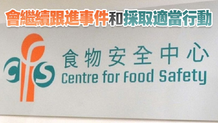 一批進口葵花籽產品疑受黃麴黴毒素污染 食安中心正展開回收籲勿食用