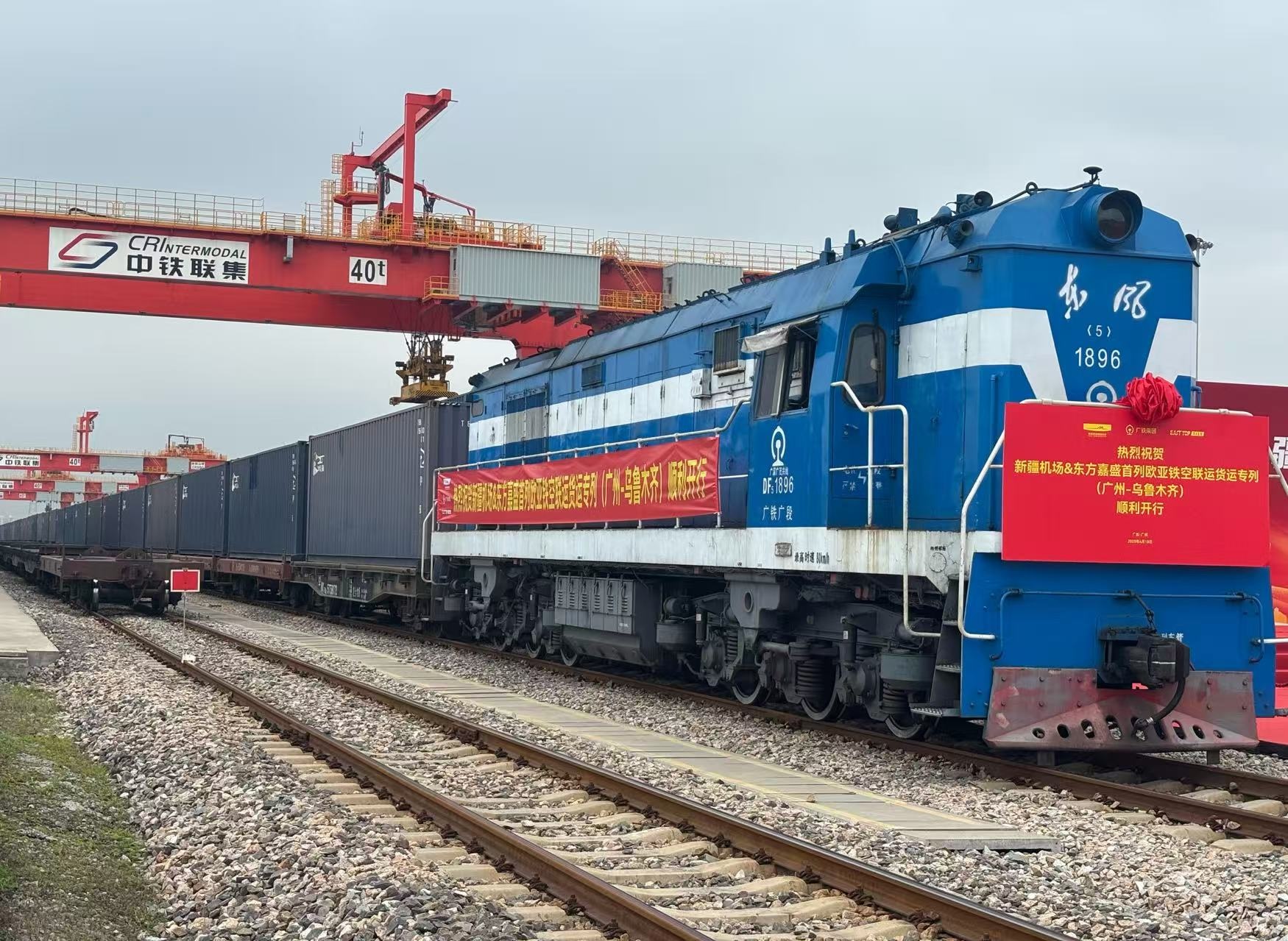 中歐鐵空聯運班列運行10天發運貨物突破3000噸