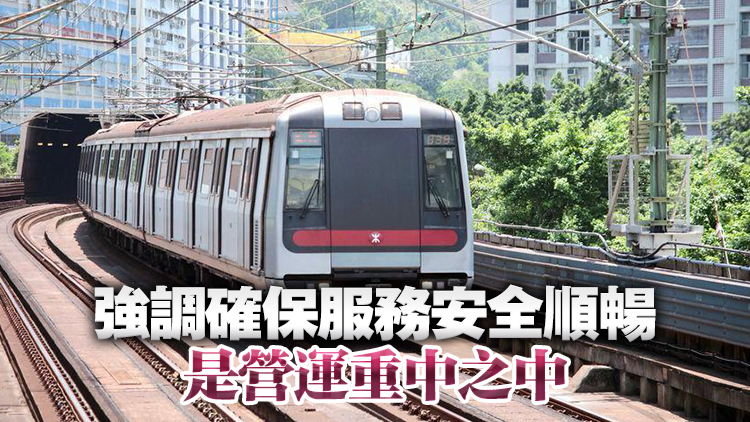 港鐵：重視東鐵線工程車事故 邀獨立顧問提供改善建議