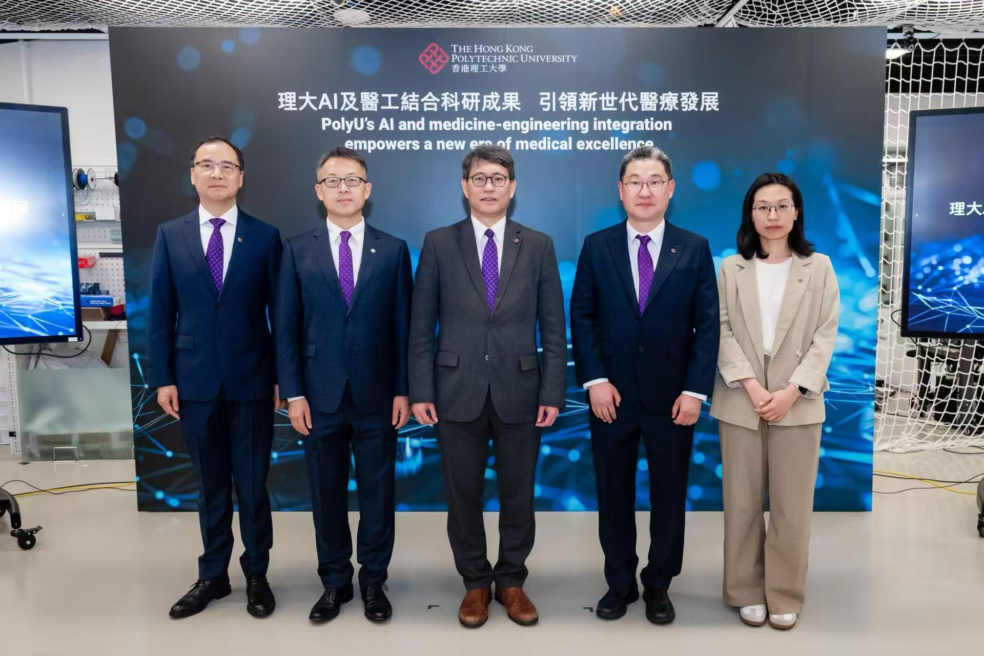 理大展人工智能及醫工結合科研成果