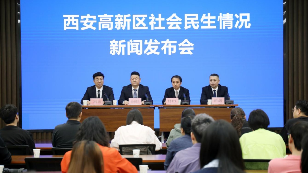 西安高新區：「兩城共進」 未來之瞳總部集群加速崛起