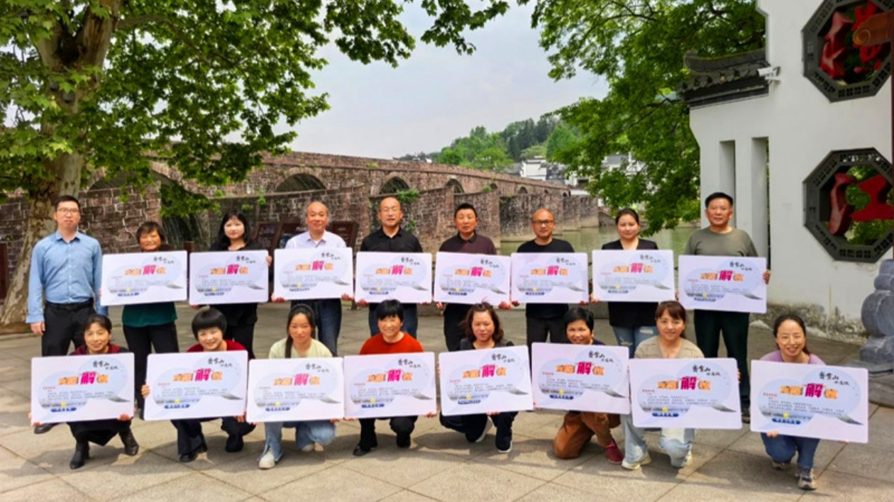 施「掛牌寵客」 皖休寧齊雲山鎮用暖心「溫度」增添五一「熱度」