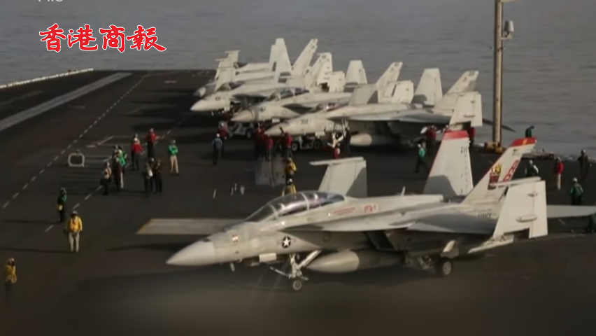 有片丨美「杜魯門」號航母現「事故」 造價4.6億戰機「意外墜海」