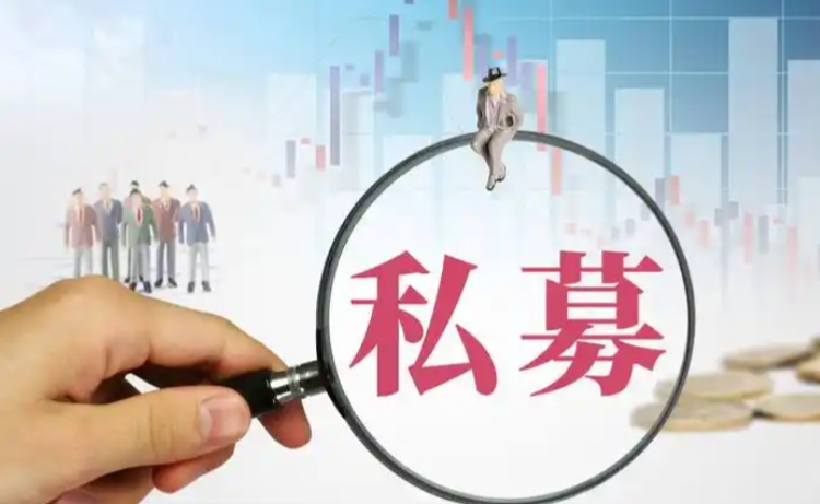 【財通AH】嚴監管 年內逾400家私募被註銷