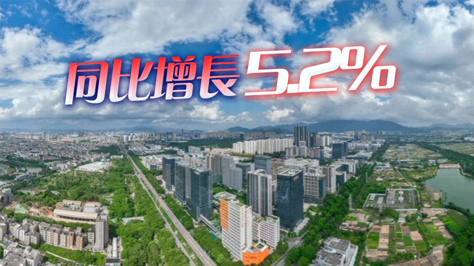 深圳一季度GDP8950.49億元