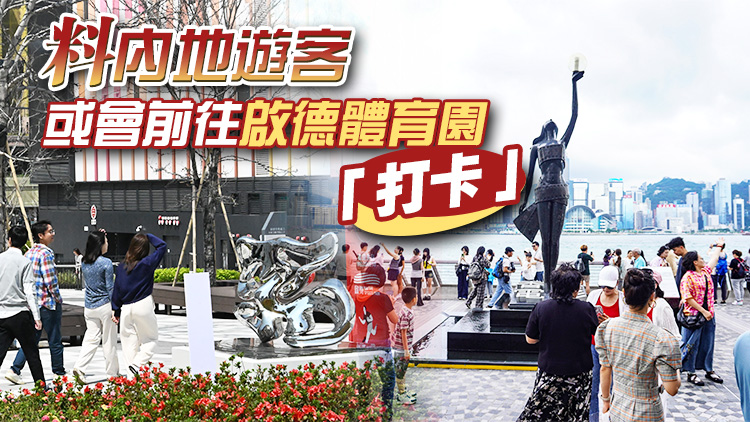 崔定邦：旅遊業界已做好準備迎接勞動節黃金周訪港旅客