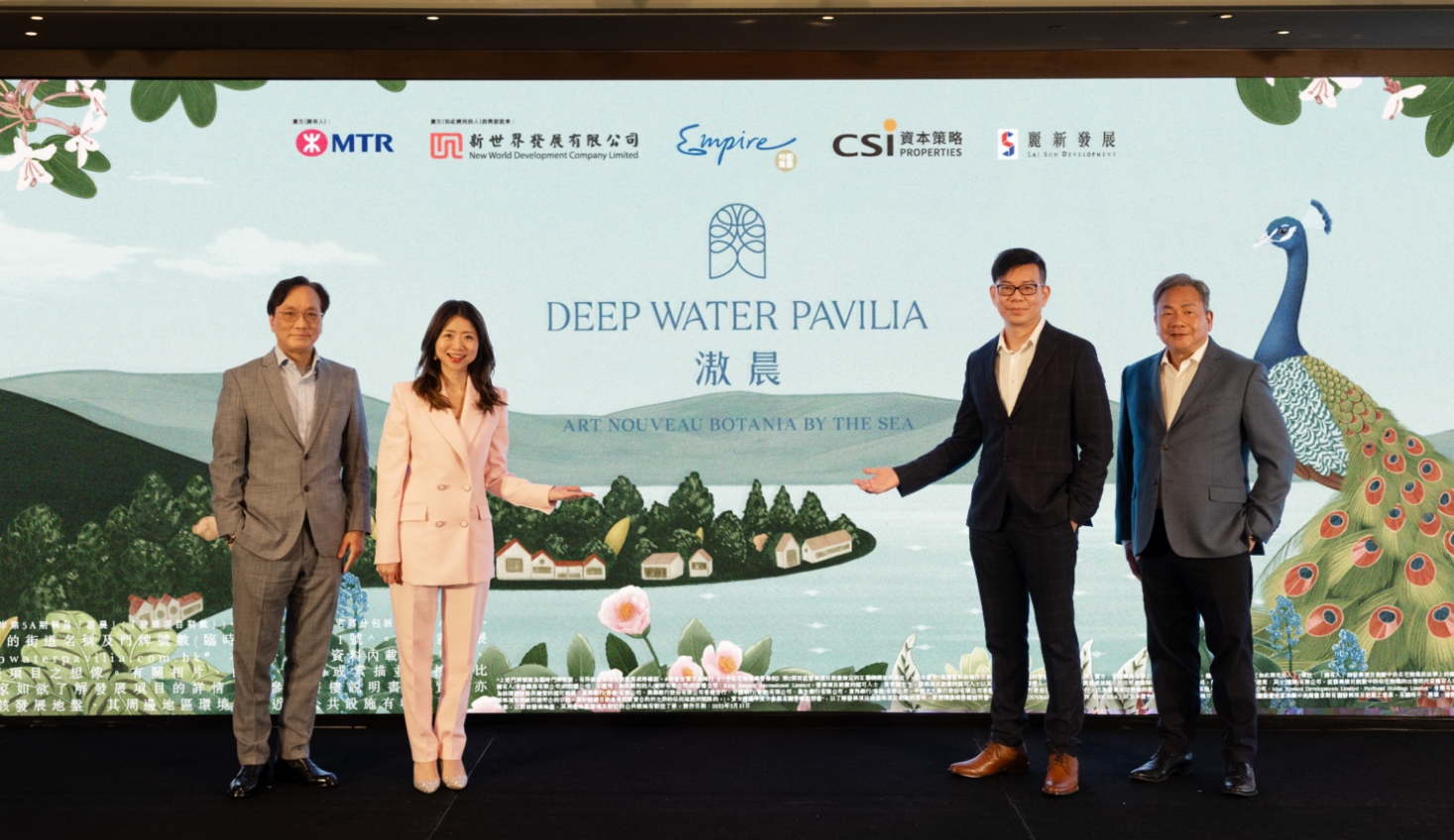 新世界首季內地住宅銷售額增逾52% 吸金逾21億人民幣