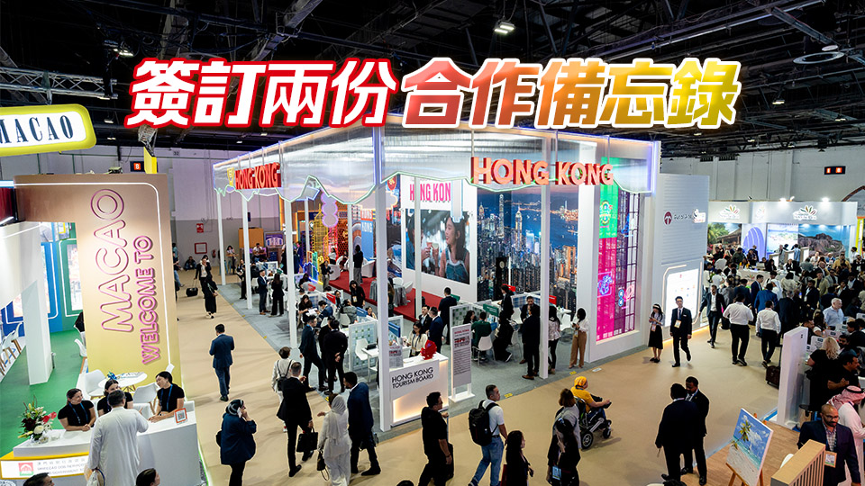 旅發局率團赴迪拜宣傳 參加阿拉伯旅遊市場展 開拓中東市場