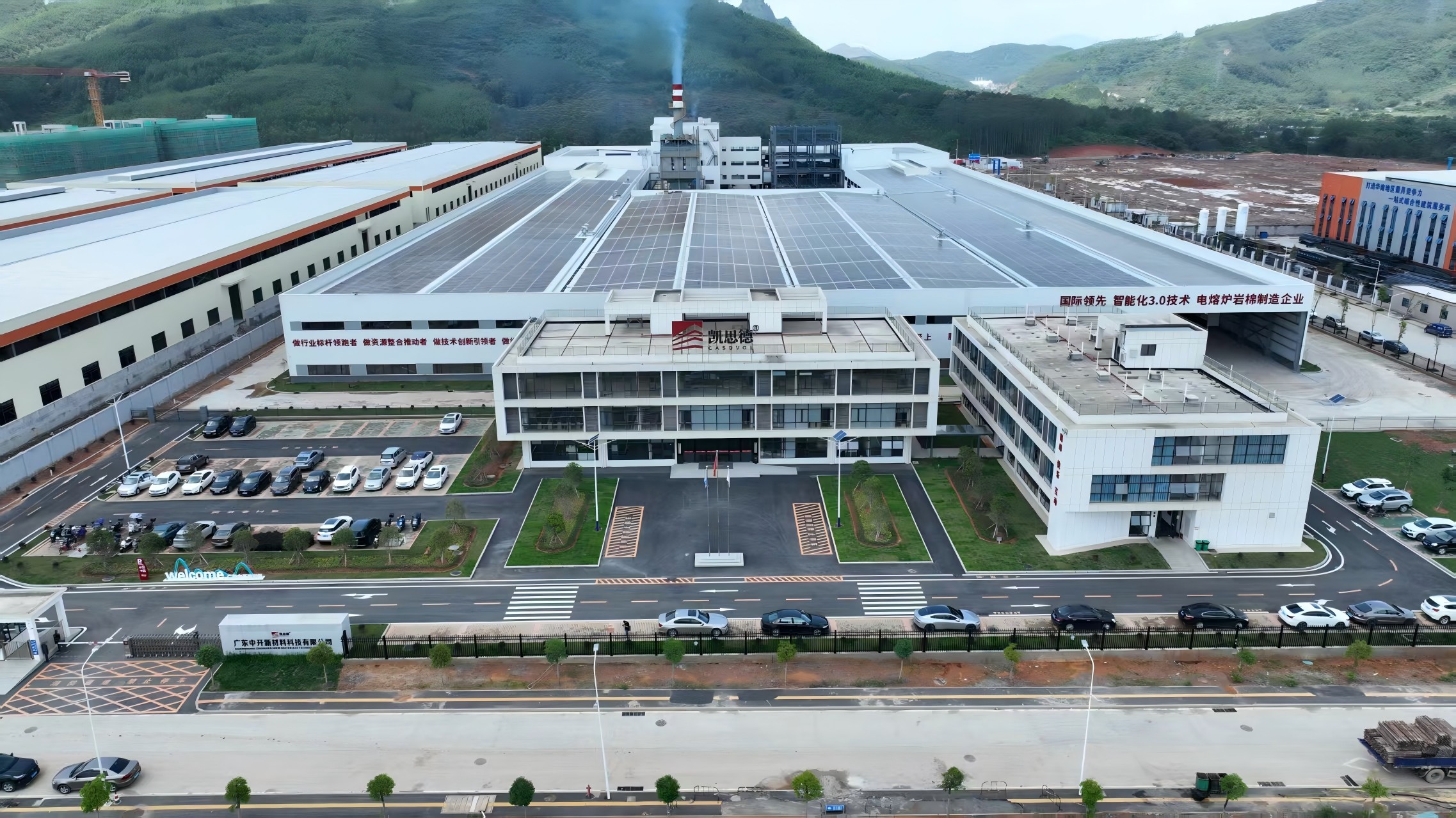 科技賦能環保岩棉  首年投產訂單破3萬噸