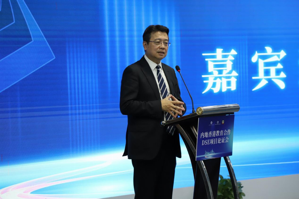 推動教育融合共促多元發展 內地香港教育合作·DSE項目論證會舉行