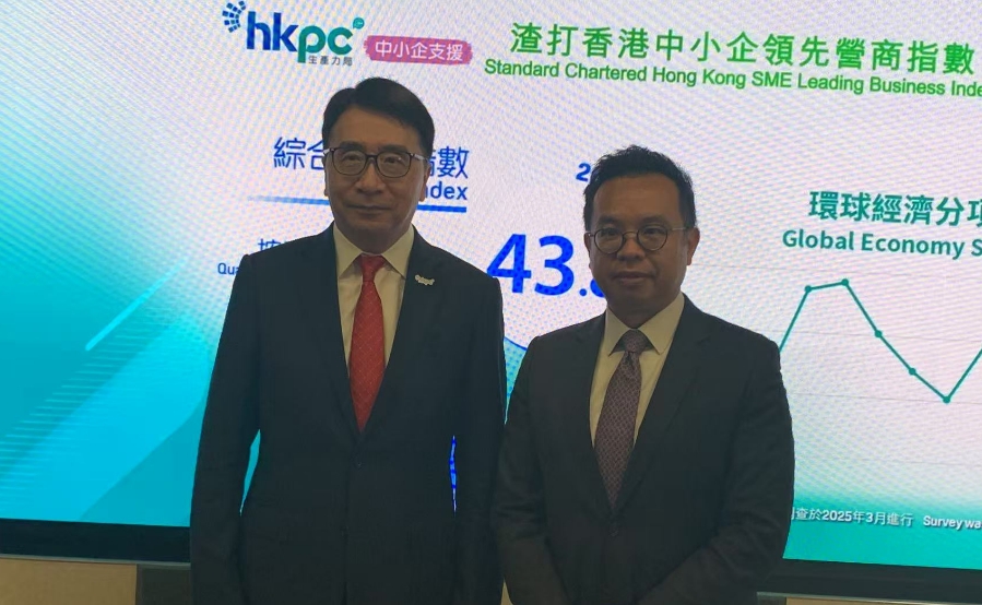 美國關稅戰公布前 Q2香港中小企營商指數輕微上升