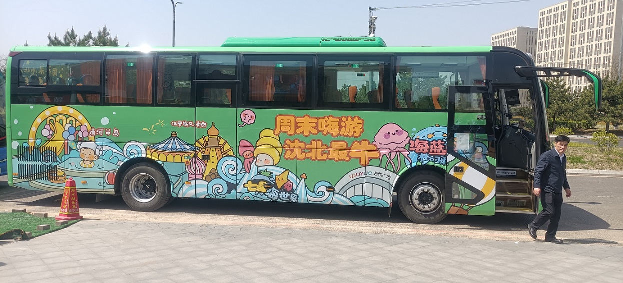 打造「運游融合」新標杆 瀋陽瀋北新區首條跨區域旅遊直通車開通