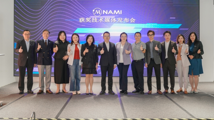 NAMI舉辦獲獎技術發布會 向外界展示其材料研發成果