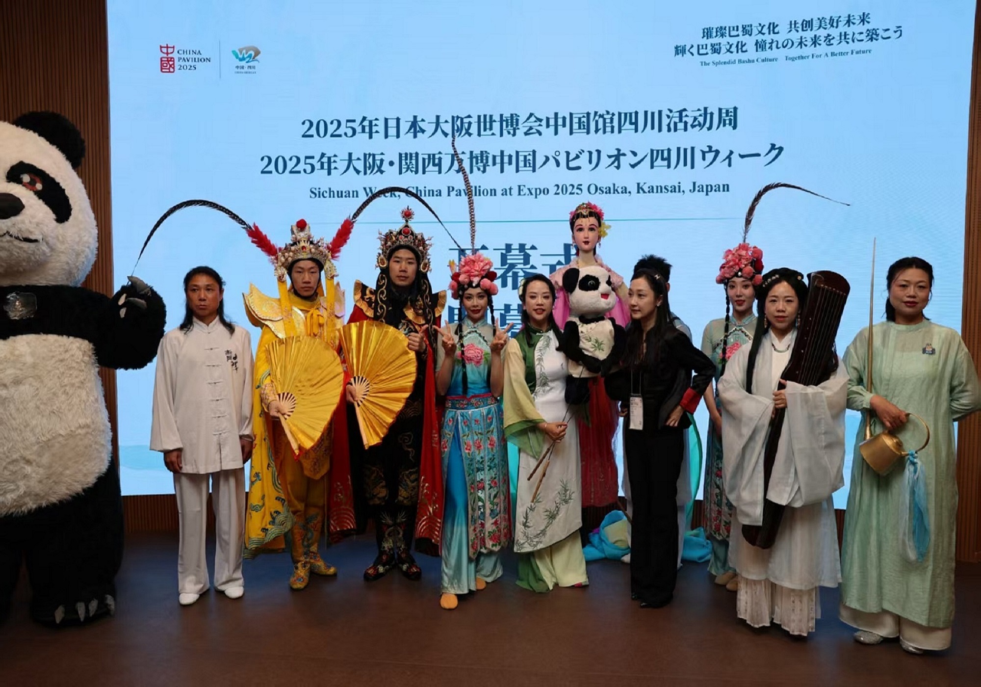 四川德陽元素火爆大阪世博會 獨特城市魅力閃耀活動周