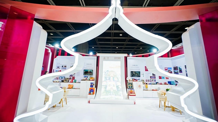 2025香港國際授權展開幕 北京文物局力促博物館IP國際化