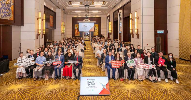 星展基金會首屆「大灣區卓越影響力論壇2025」  推動銀色產業的跨界別和跨境合作