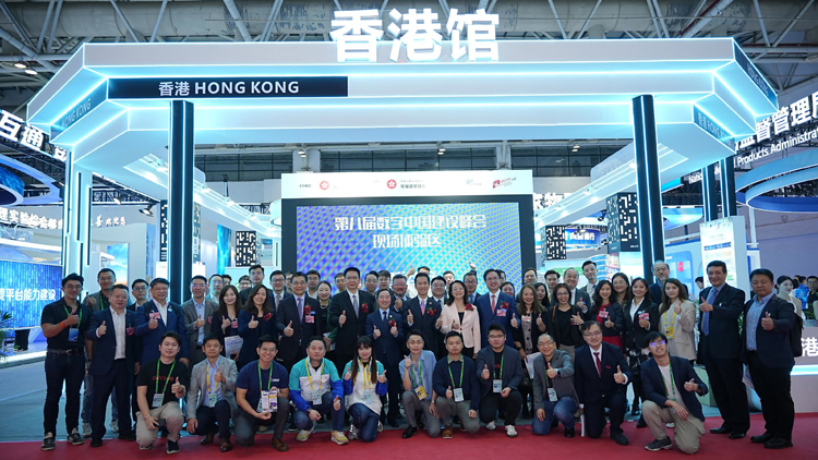 數字辦率創科業界代表團訪福州 黃志光出席中國建設峰會演講