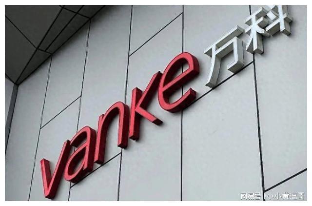 萬科一季度實現營收379.9億  自主創新專利累計近300項