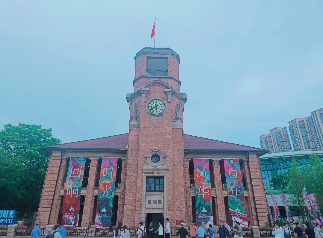 老蕪湖海關：千帆過盡 煥新開放