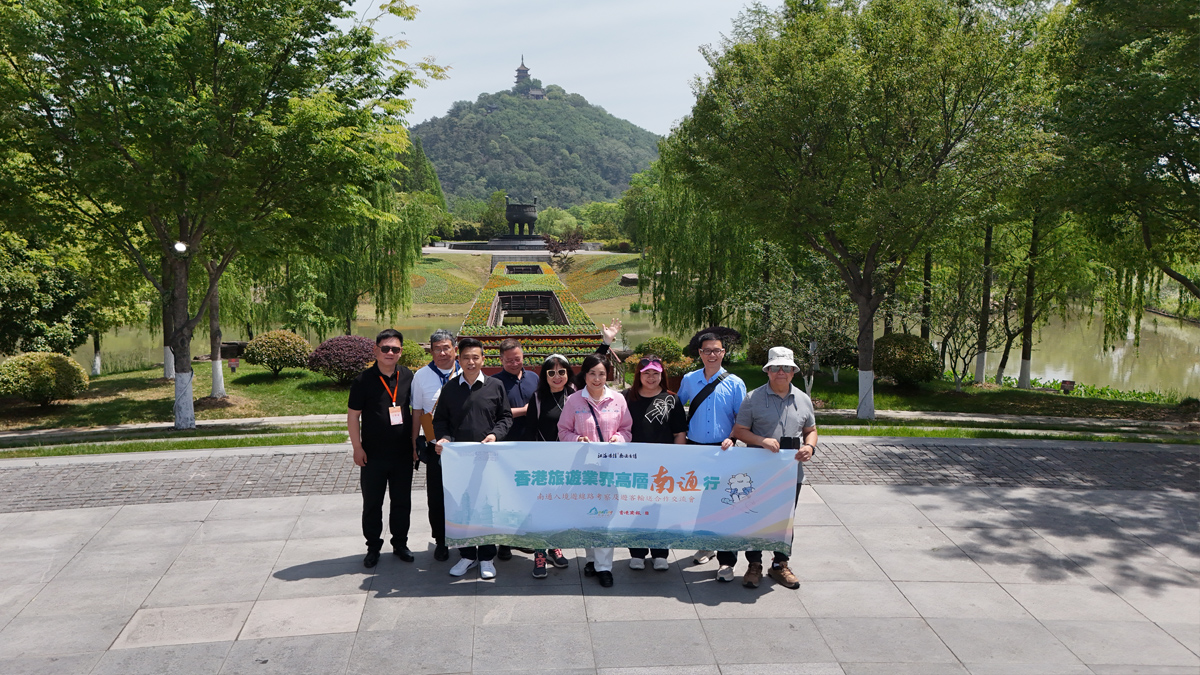 有片 | 香港旅遊業界高層盛讚南通自然風光與人文資源
