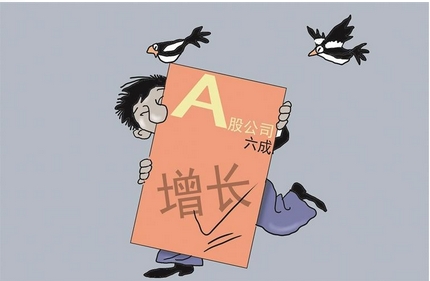 【財通AH】2024年報季收官，近六成上市公司營收增長 中石化營收3萬億元居A股榜首