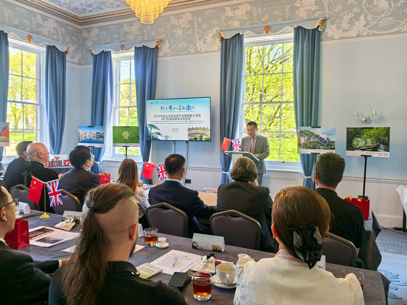 祁門紅茶香飄英倫  第二家海外門店落子德比郡