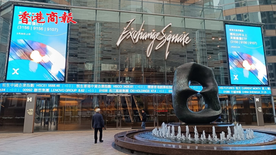 港交所首季多賺37%創歷季新高 正處理120宗新股上市申請