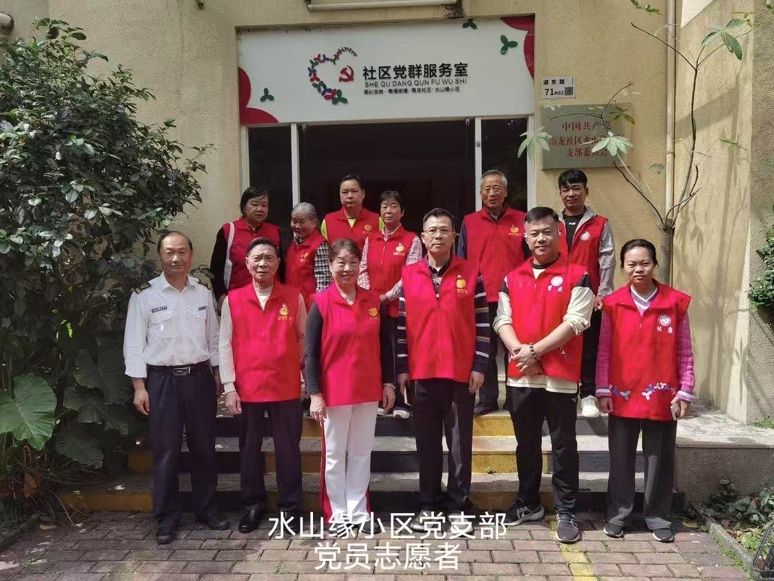 深圳南灣：紅馬甲變「平安燈塔」 居民自治「巡」出和諧龍崗