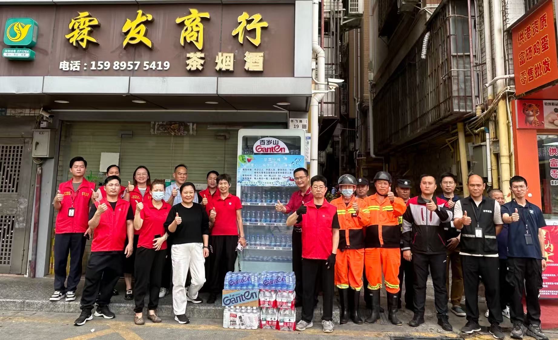 深圳吉華街道公益聯動  「甘霖小棧」為戶外勞動者傳遞清涼