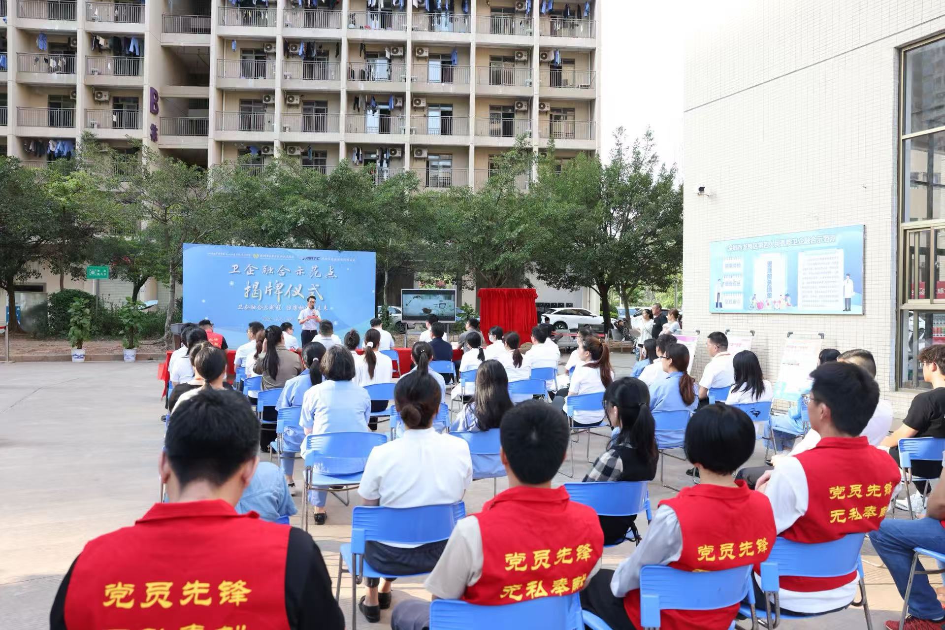 深圳市龍崗區四院攜手街道轄區企業深入推進健康龍崗行動