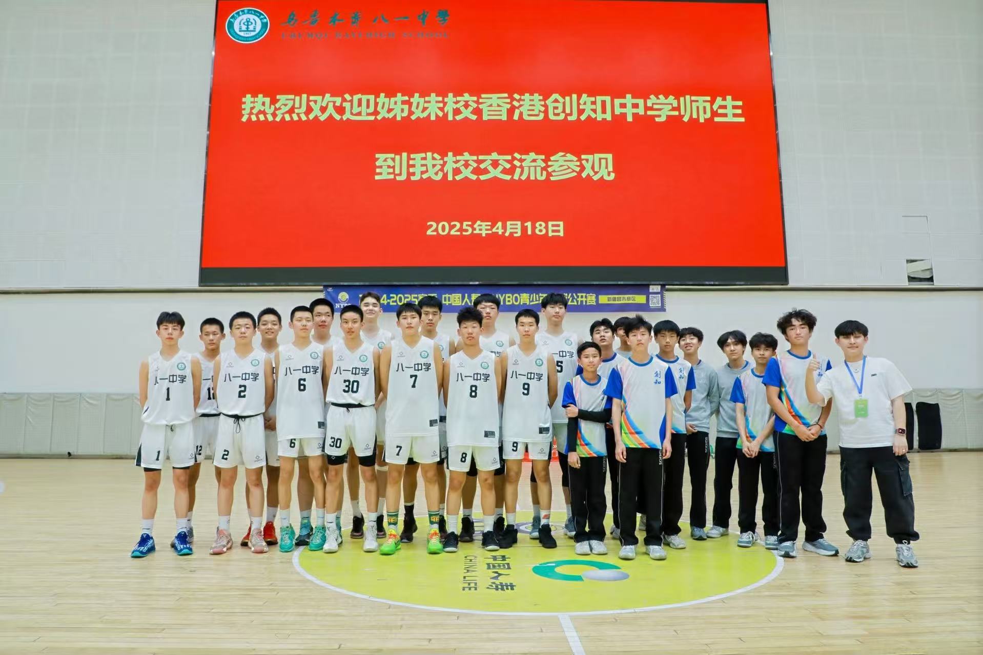 相知無遠近 萬里赴深情——香港創知中學新疆教育與文化交流活動收官