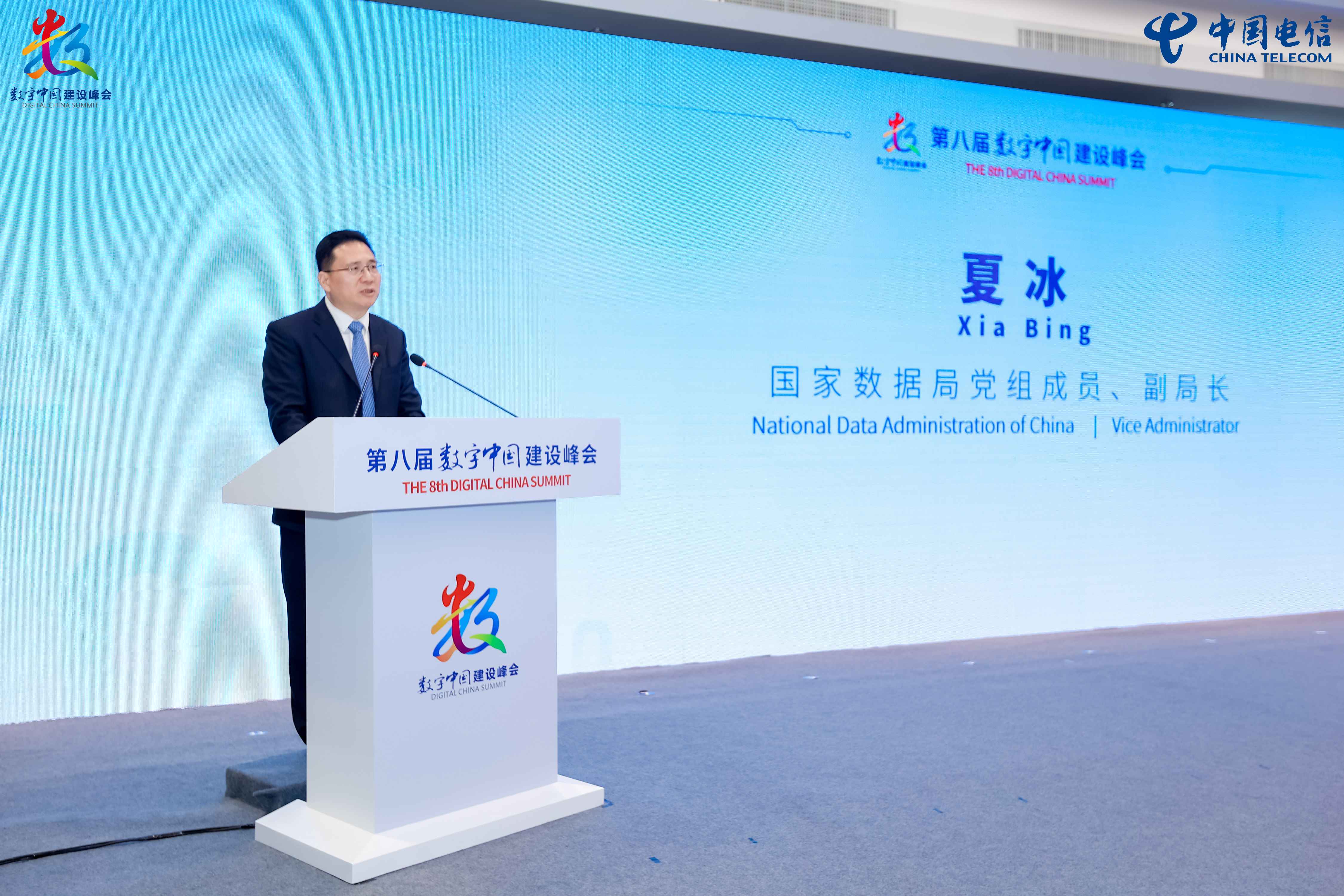 綠色數據中心國際合作交流活動在福州成功舉辦