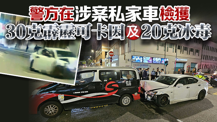 長沙灣駕車撞斃女途人 23歲男司機涉誤殺及販毒等6月提堂