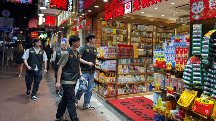 海關「五一」黃金周加強巡查 保障消費者旅客權益