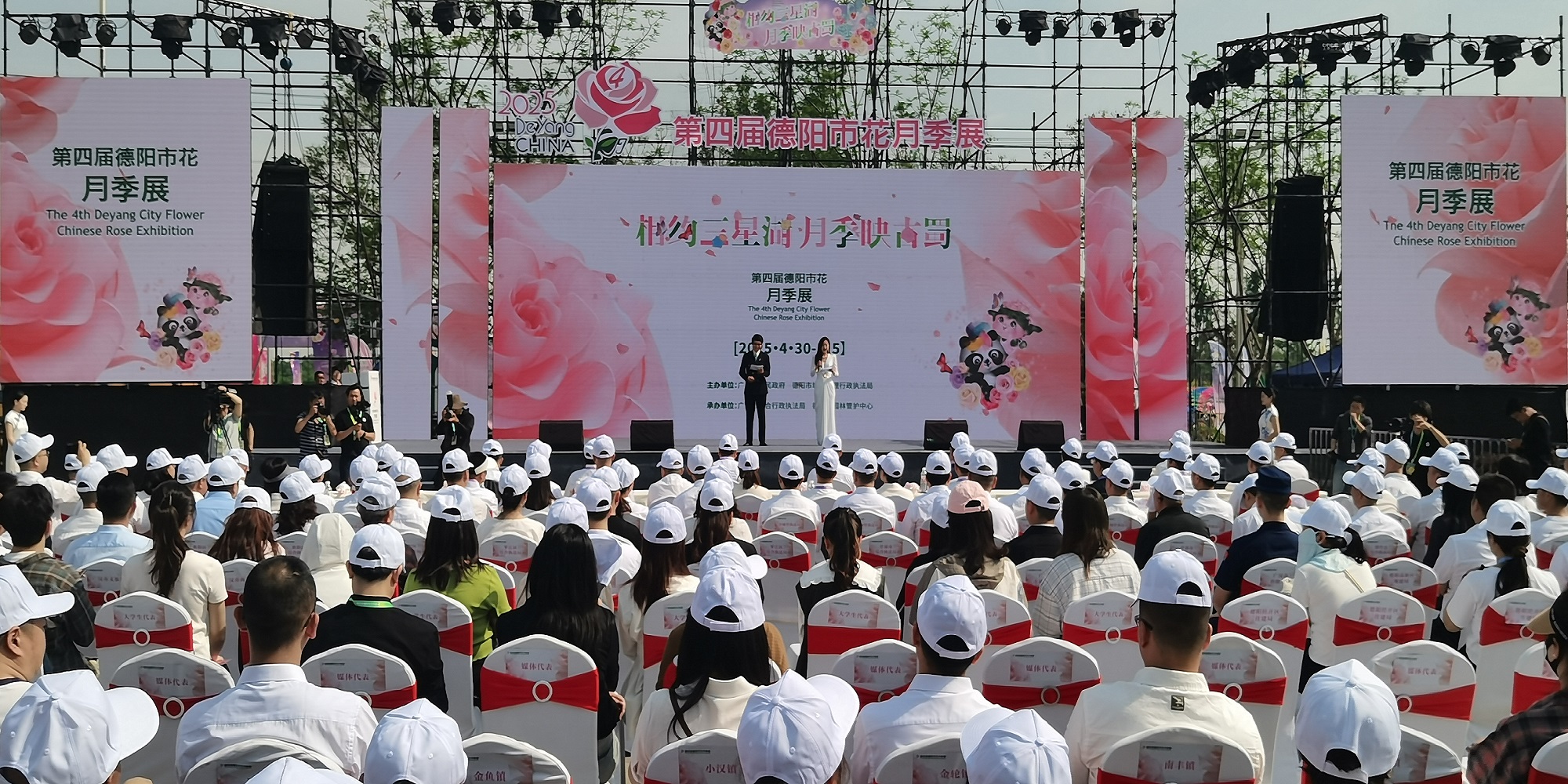 第四屆德陽市花月季展啟幕  當天吸引遊客約2.3萬