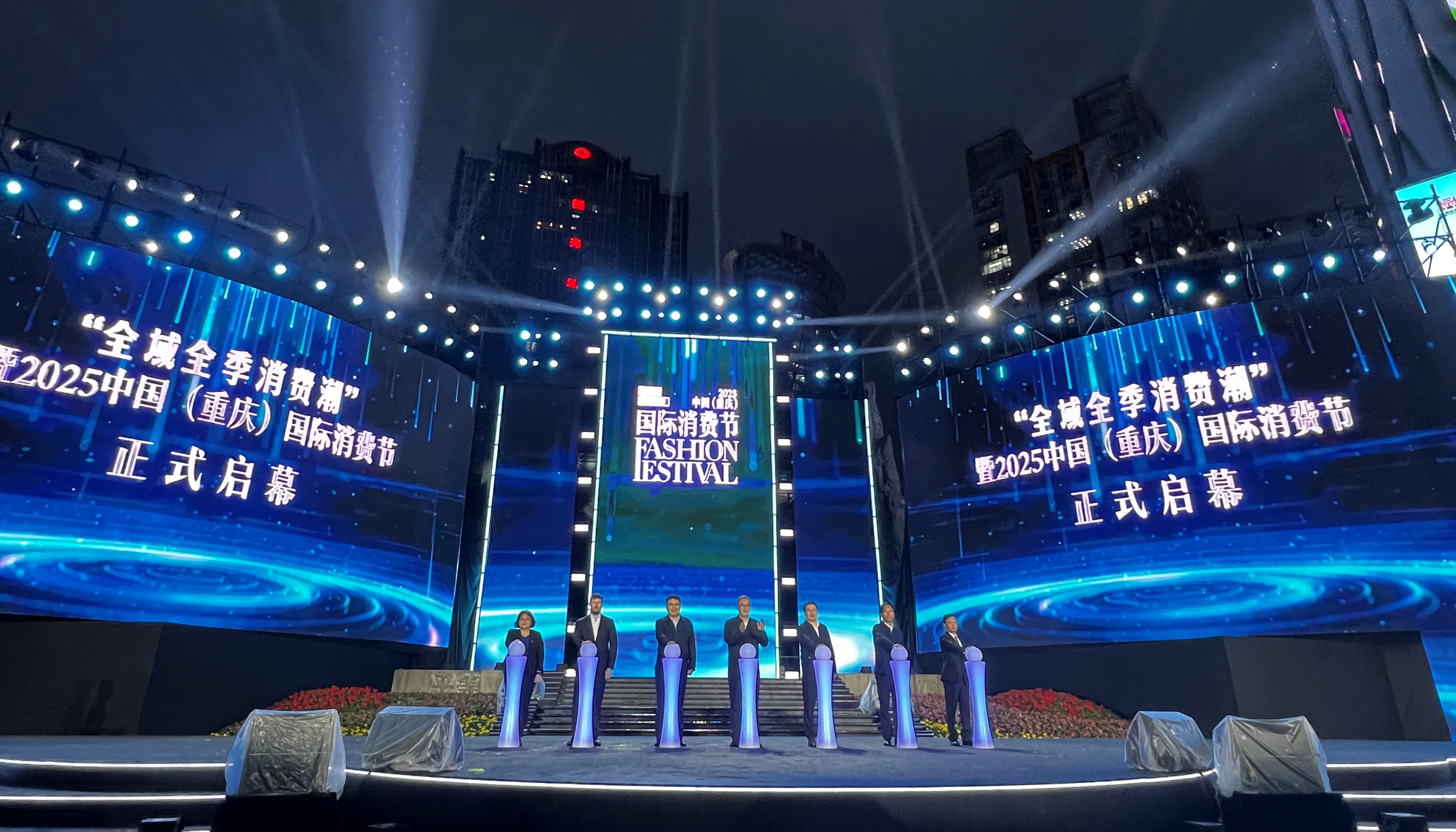 中國（重慶）國際消費節掀起嗨購熱潮